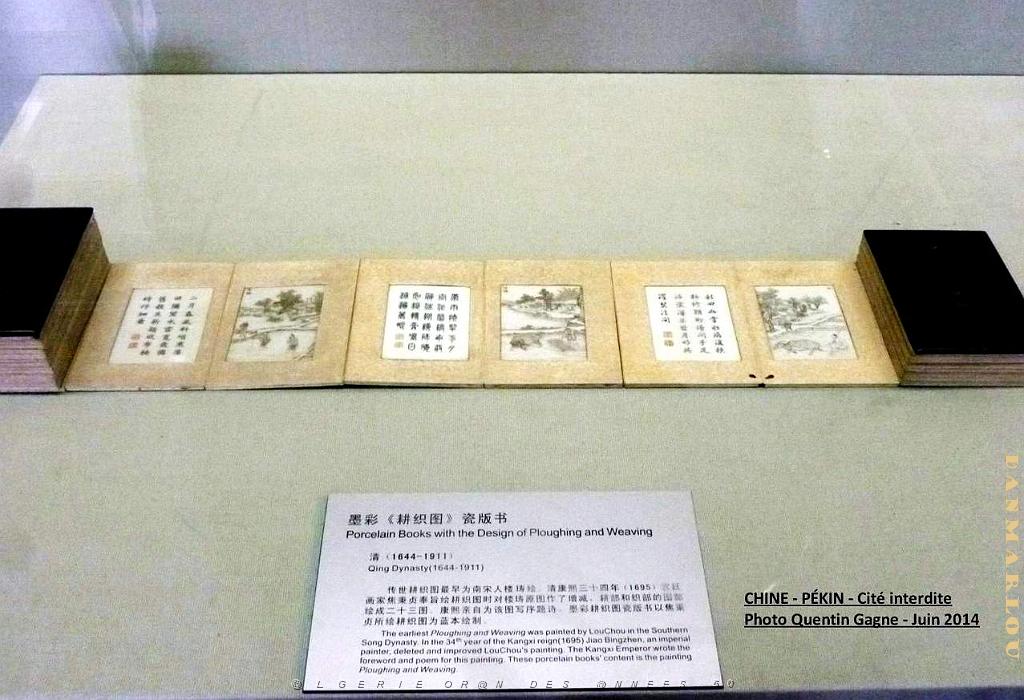 Pekin Cite interdite 166.JPG